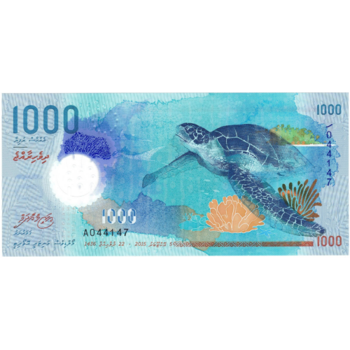 maldives 1000 rufyaa 2015 avers 081