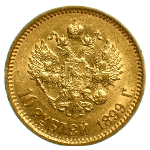 10 roubles or 1899 revers 330