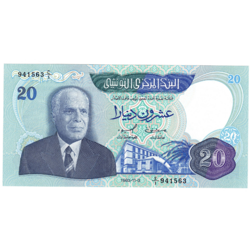 tunisie 20 dinars 1983 avers 054