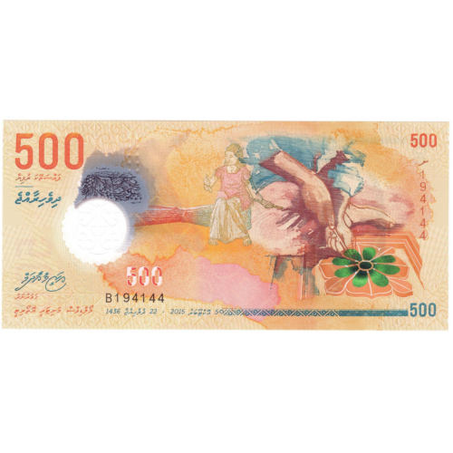 Maldives 500rufiyaa 2015 avers 080