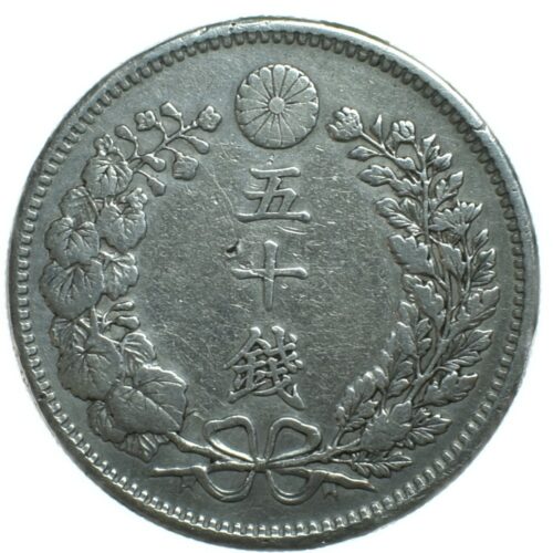 japon 50sen 1899 avers 163