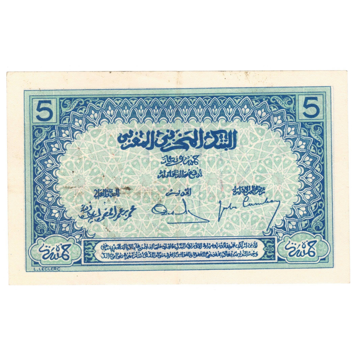 maroc 5 francs 1930 revers 082