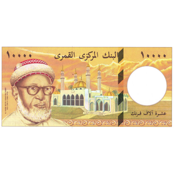 comores 10000 francs 1997 avers 046