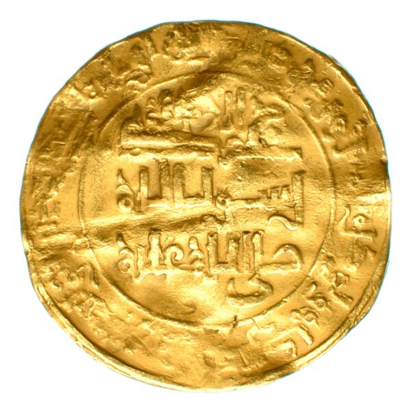 dinar alnasir avers or 362