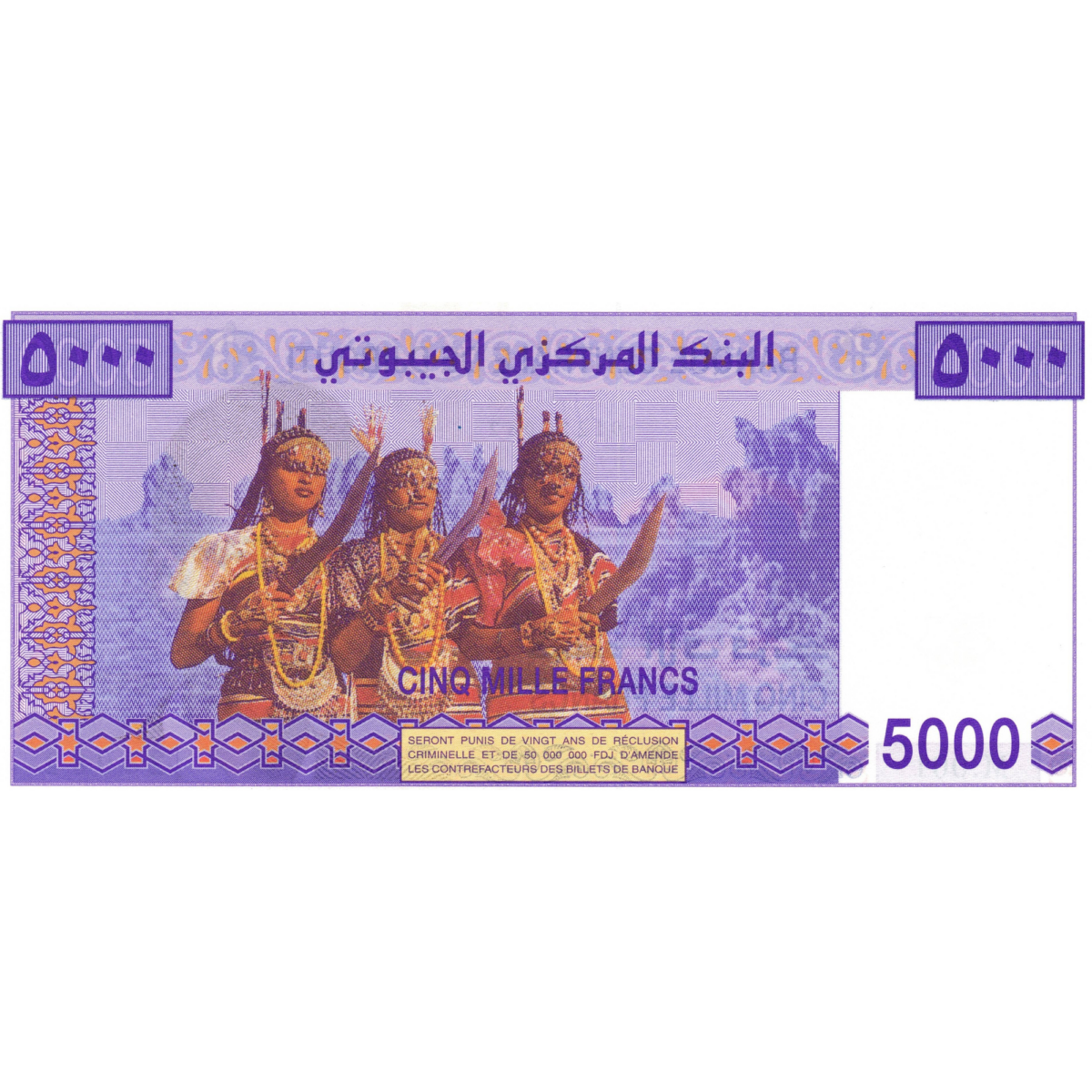 djibouti 5000 francs revers 047