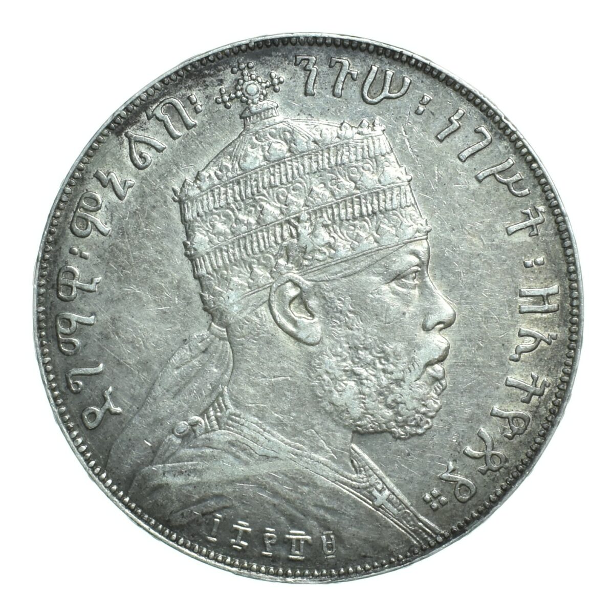 ethiopie 1897 revers 215