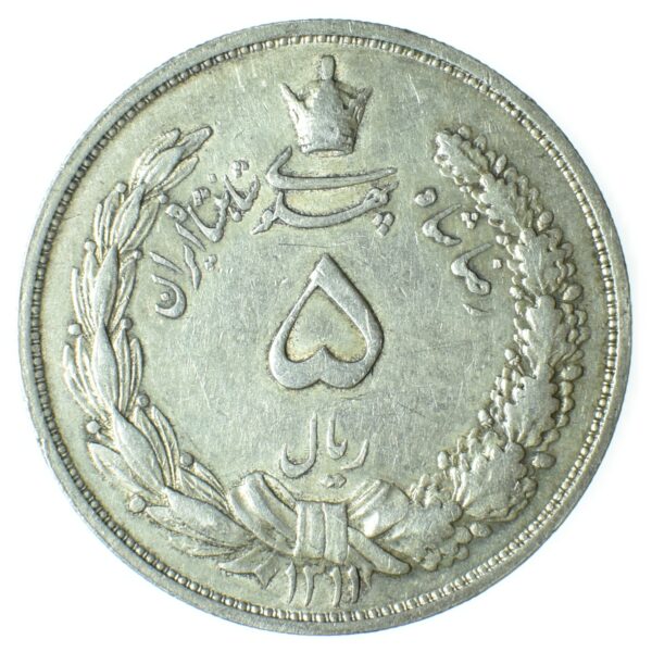 iran 5 rials avers 124