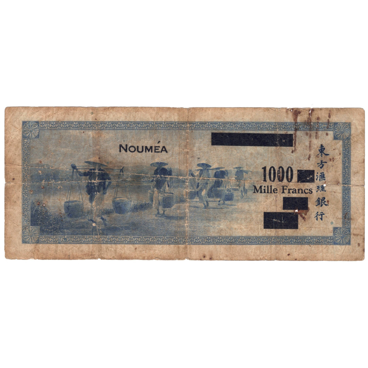 Nouvelle-Calédonie 1000 francs noumea 1944 revers 0009