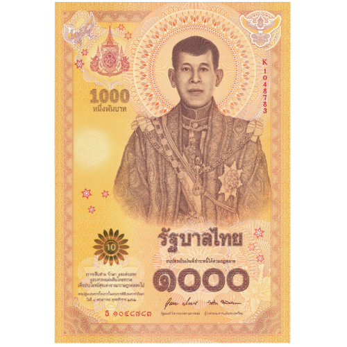 thailande 1000 baht 2020 avers 121