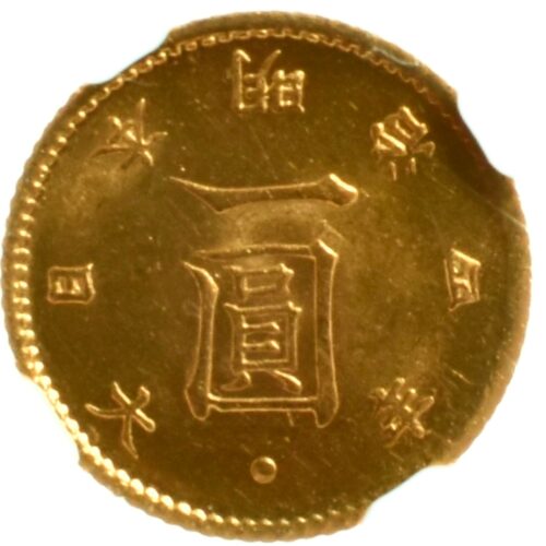 japon yen or revers 442