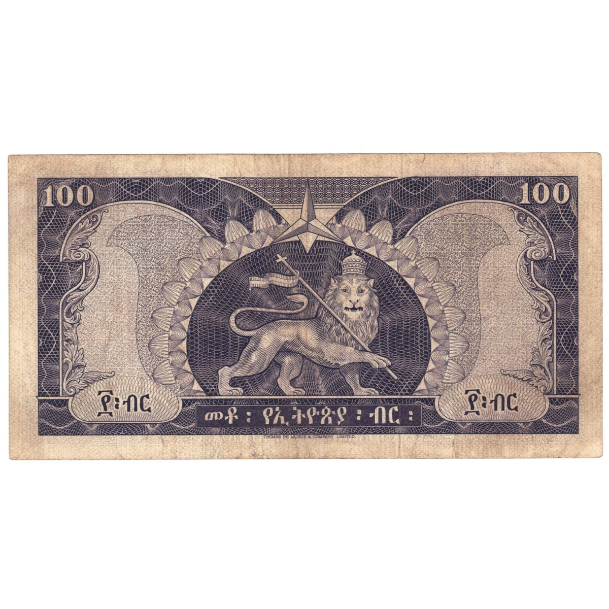 ethiopie 100 dollars revers 0117