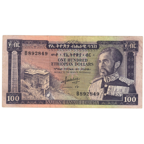 ethiopie 100 dollars avers 0117