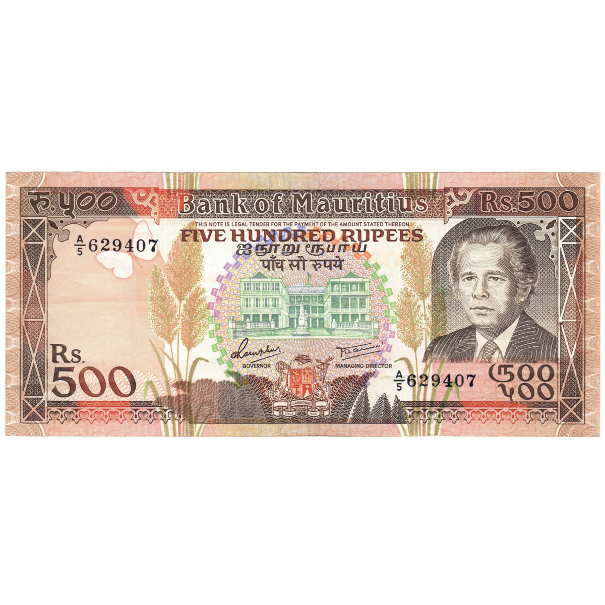 Ile Maurice 500 rupees 1988 avers 0098