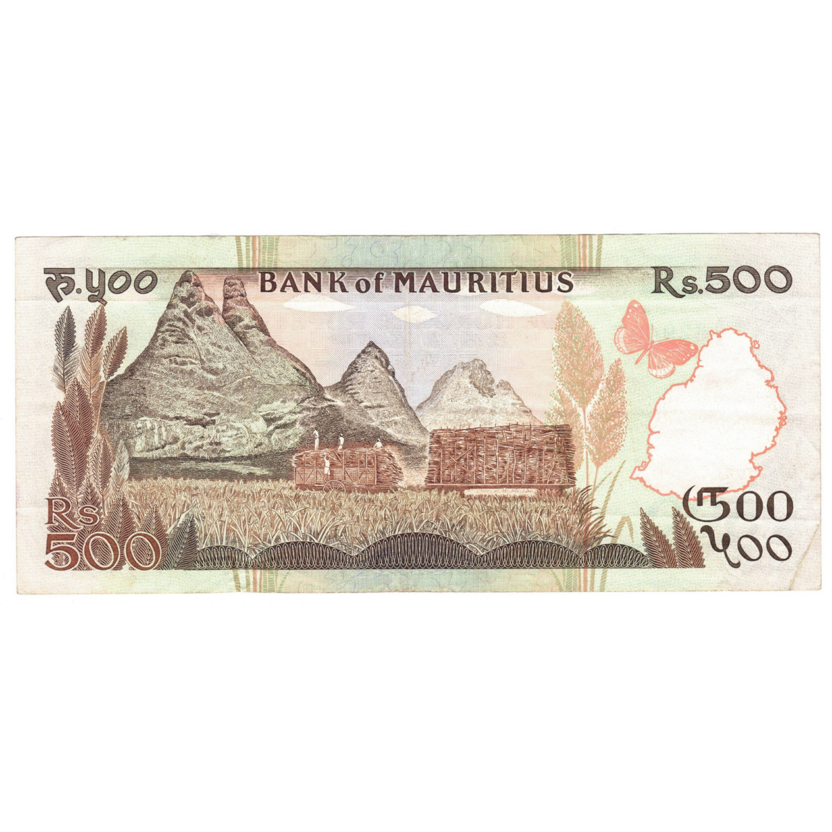 Ile Maurice 500 rupees 1988 revers 0098