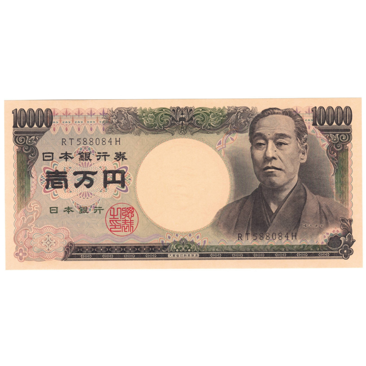 japon 10000 yen 1984 avers 0067