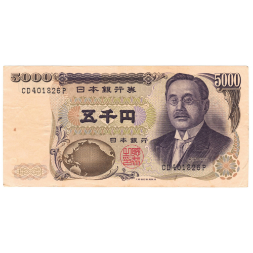 japon 5000 yen 1984 avers 0064