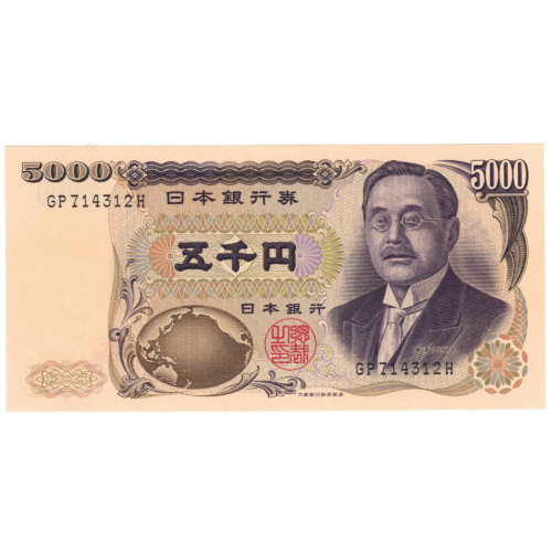 japon 5000 yen 1984 avers 0065