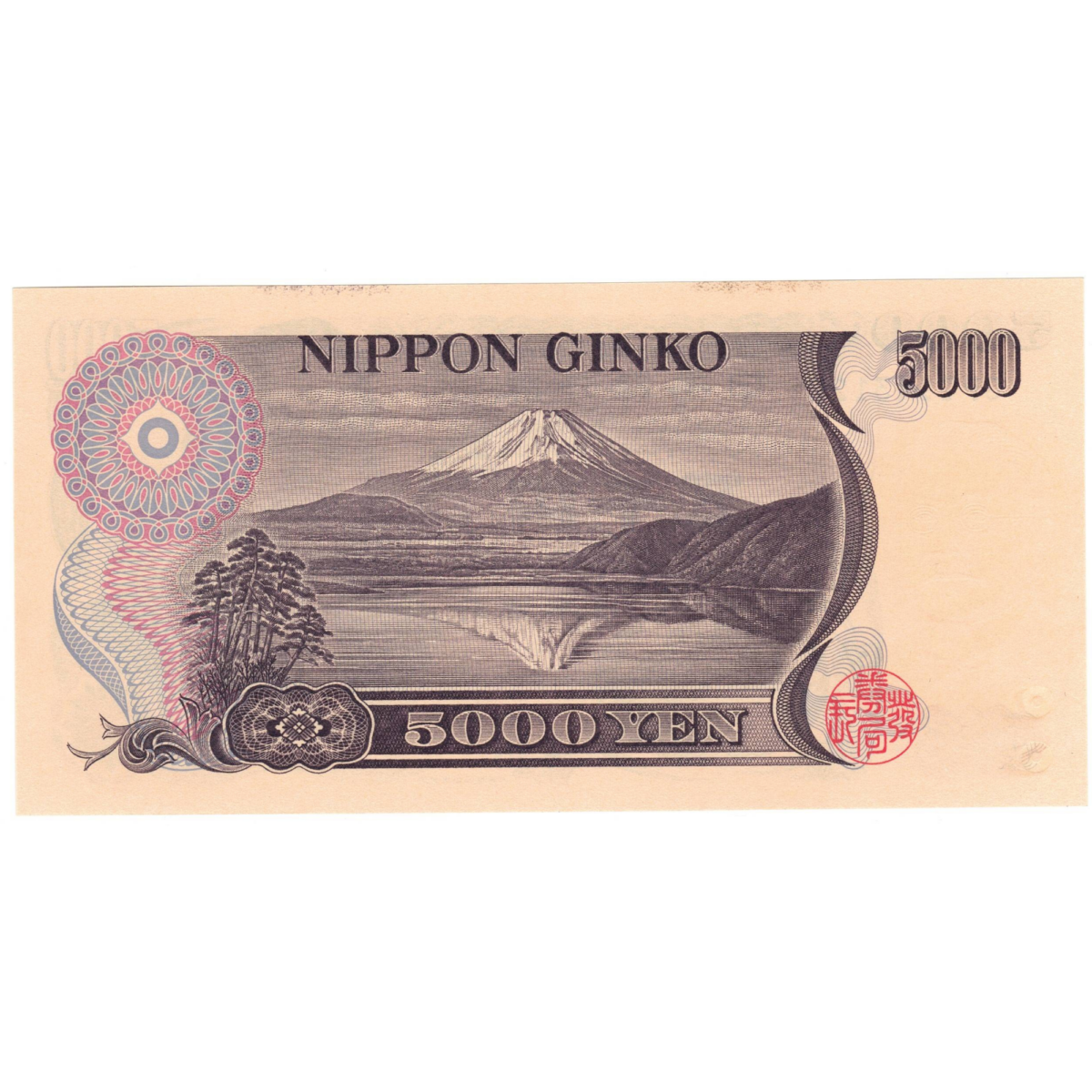 japon 5000 yen 1984 revers 0065