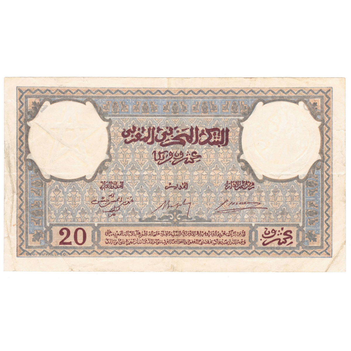 maroc 20 francs 1942 avers 0114