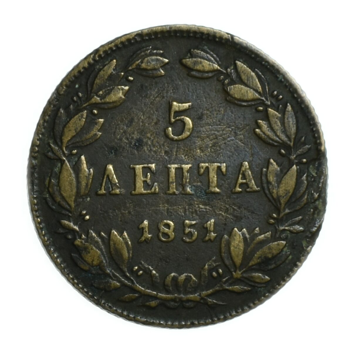 GRECE 5 LEPTA 1851 AVERS