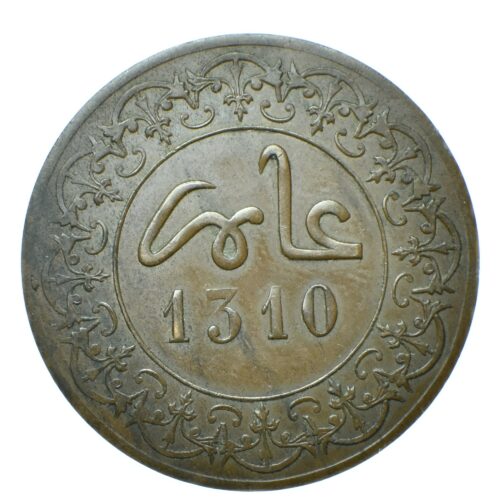 MAROC 1310 FEZ AVERS