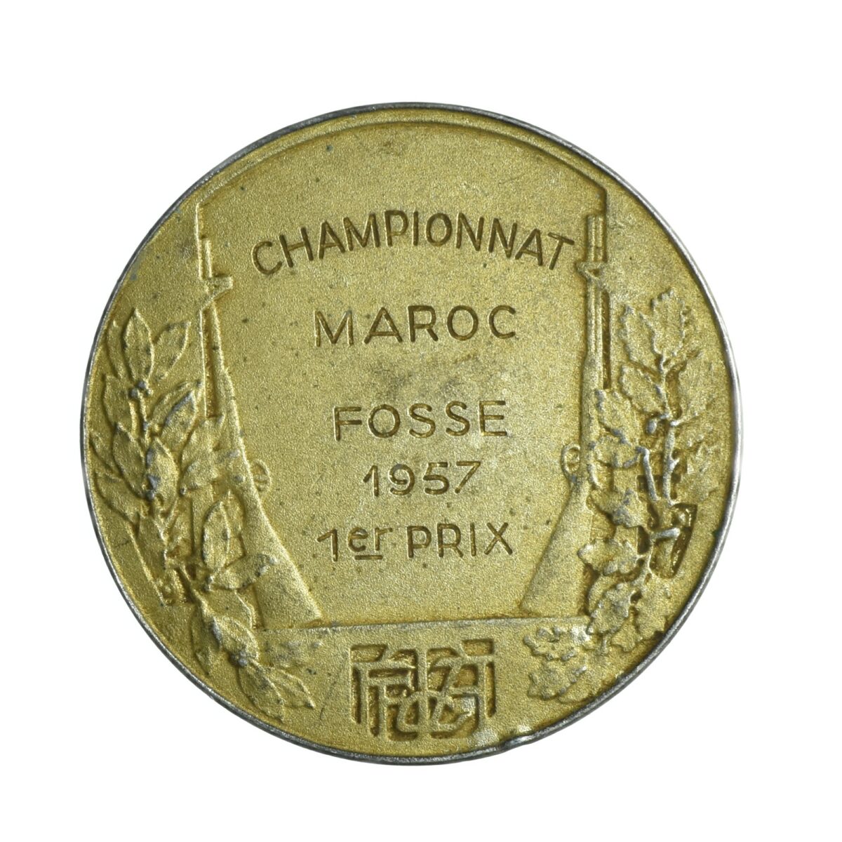 MEDAILLE MAROC ARGENT REVERS