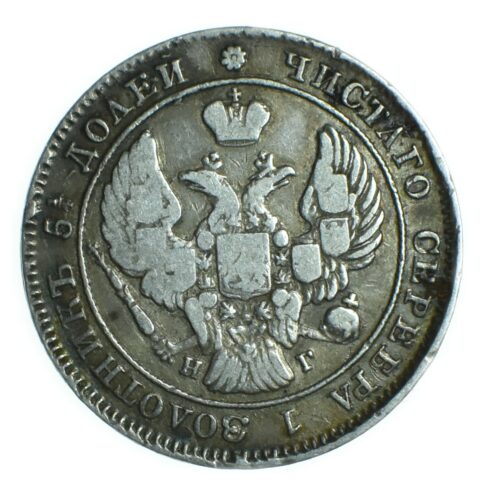 RUSSIE 25 KOPECK 1840 REVERS