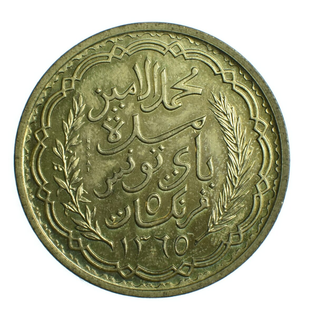 TUNISIE 5 FRANCS ESSAI 1946 REVERS