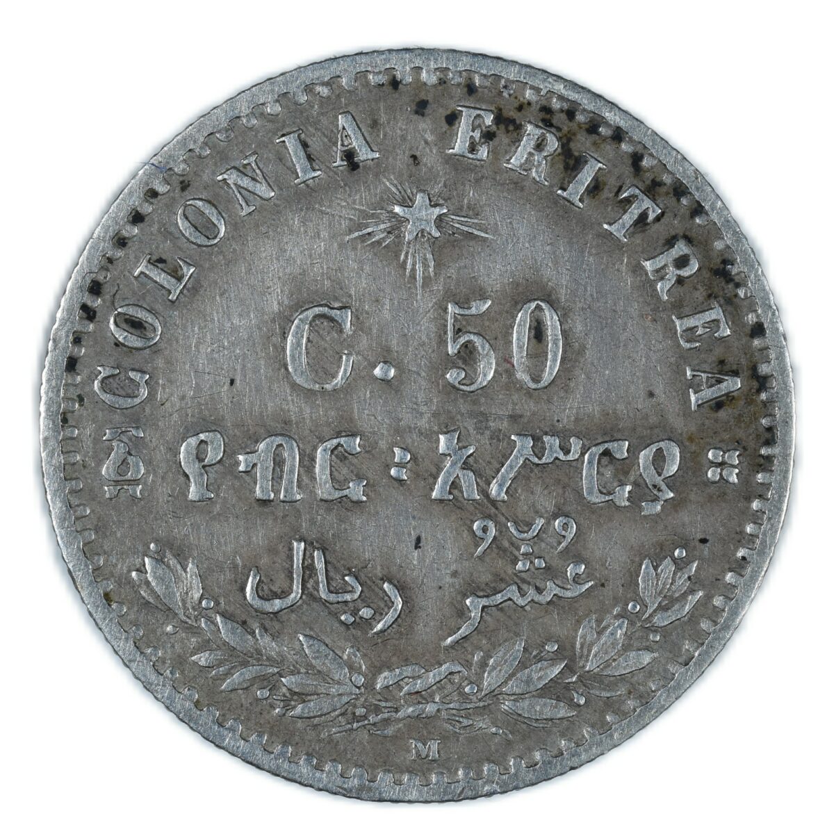 ERYTHREE ITALIE 50 CENTESIMI 1890 AVERS