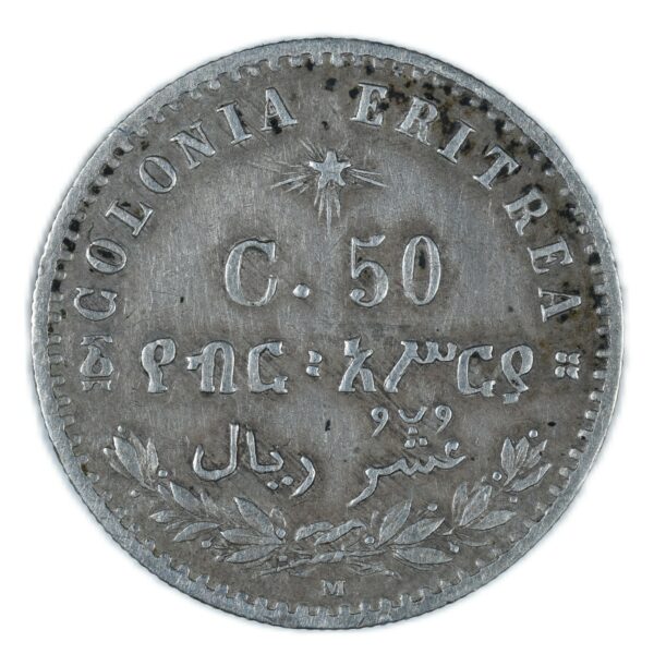 ERYTHREE ITALIE 50 CENTESIMI 1890 AVERS