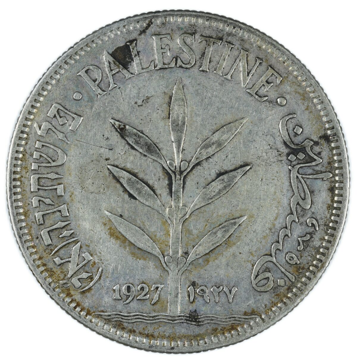 PALESTINE 100 MILS 1927 REVERS