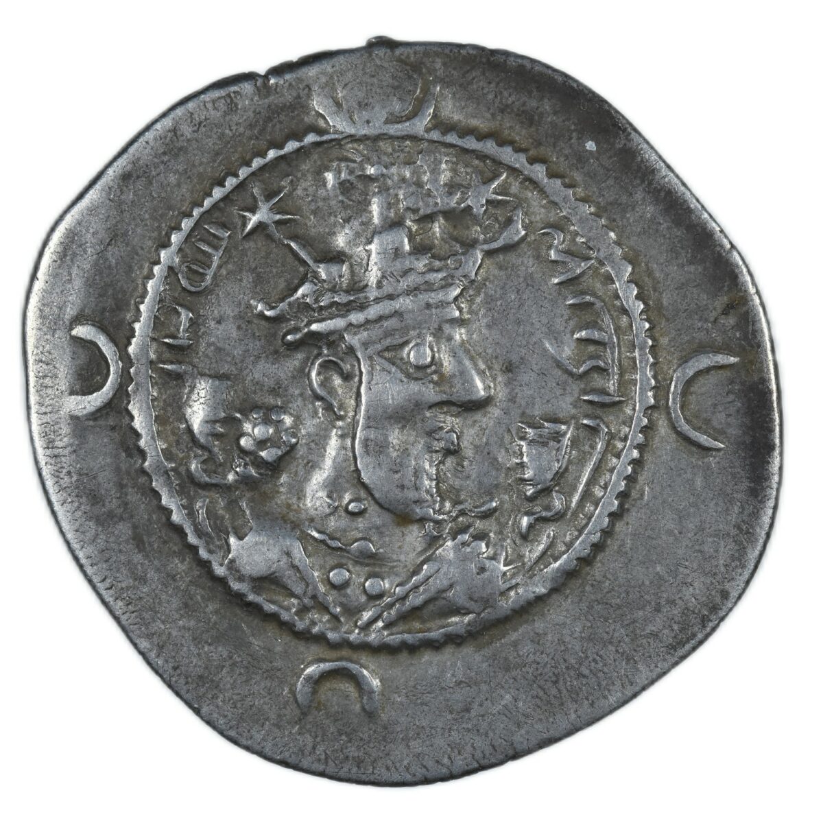 SASSANIDE DRACHME KHUSRO I AVERS 1