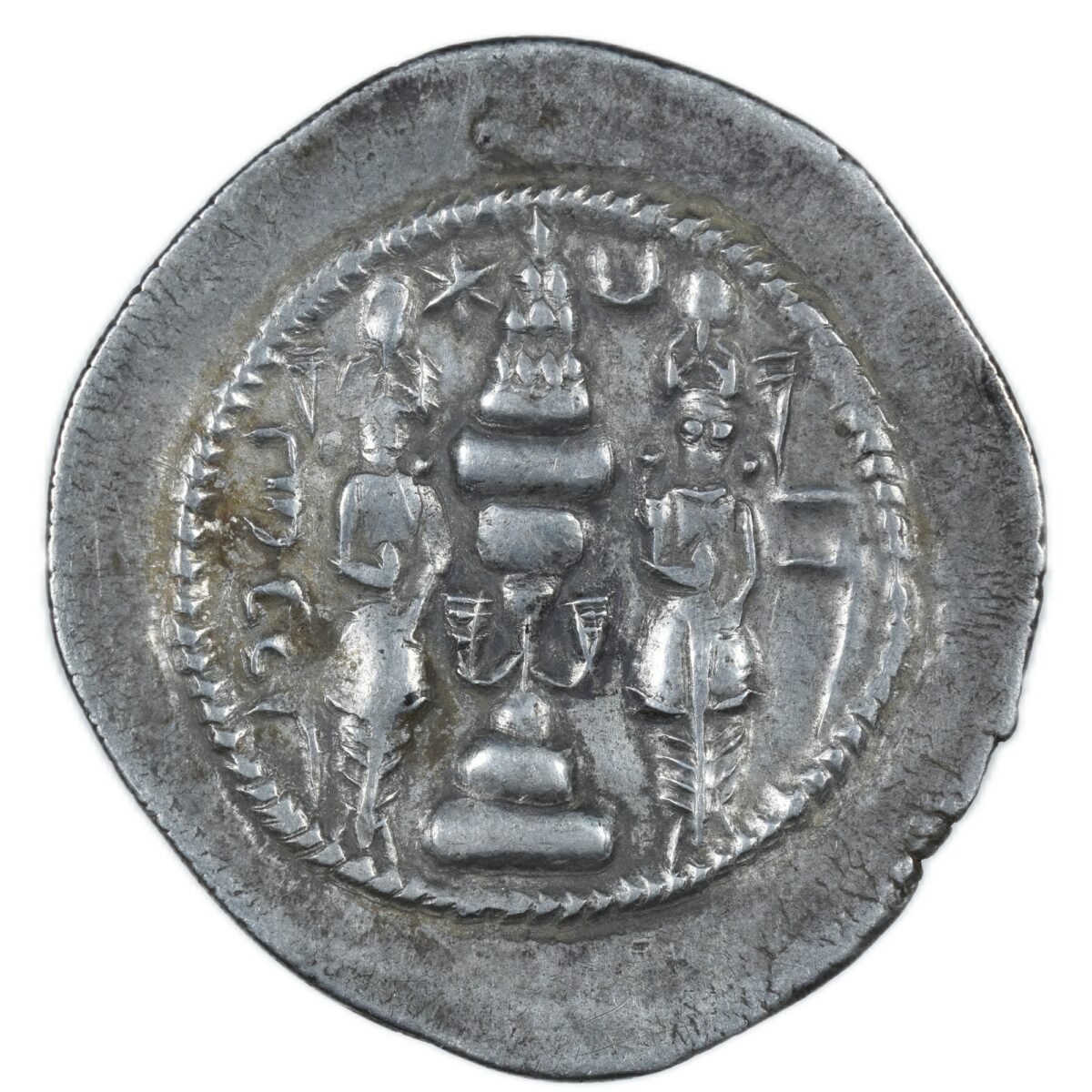 SASSANIDE DRACHME KHUSRO I REVERS 1