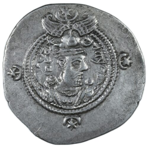 SASSANIDE DRACHME KHUSRO II AVERS 1