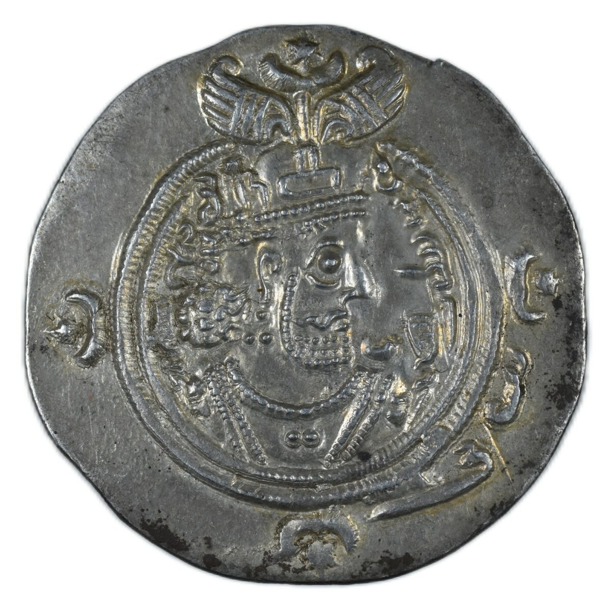 SASSANIDE DRACHME KHUSRO II AVERS 6