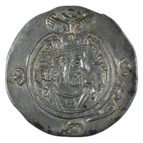 SASSANIDE DRACHME KHUSRO II AVERS 6