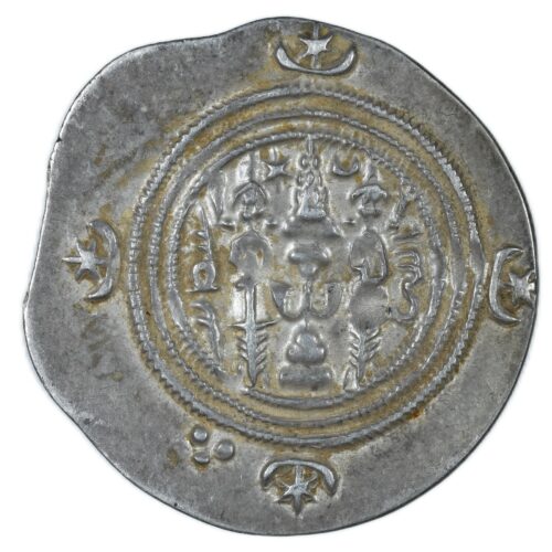 SASSANIDE DRACHME KHUSRO II REVERS 2