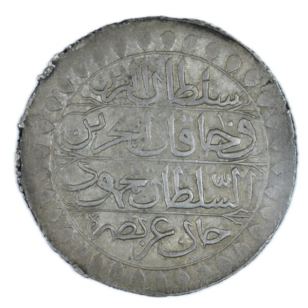 ALGERIE 2 BUDJU 1823 AVERS