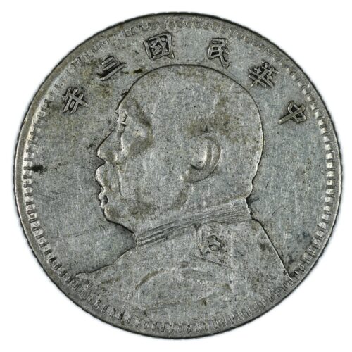 CHINE 20 CENTS FATMAN AVERS