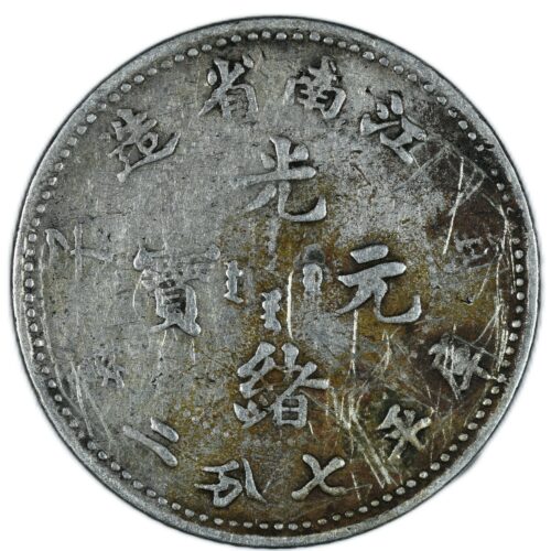 CHINE 20 CENTS KIANG NAN REVERS