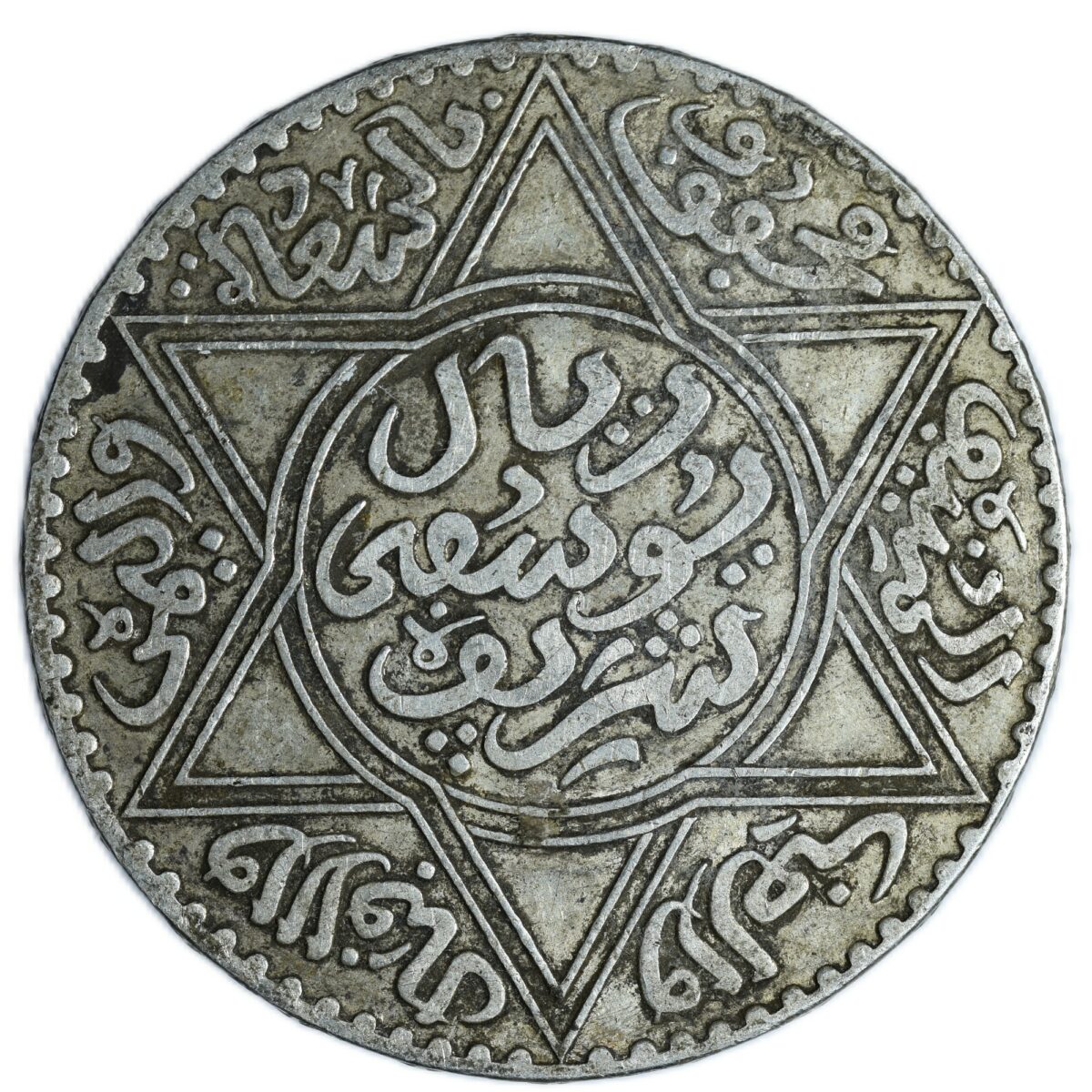 MAROC 10 DIRHAMS 1331 REVERS