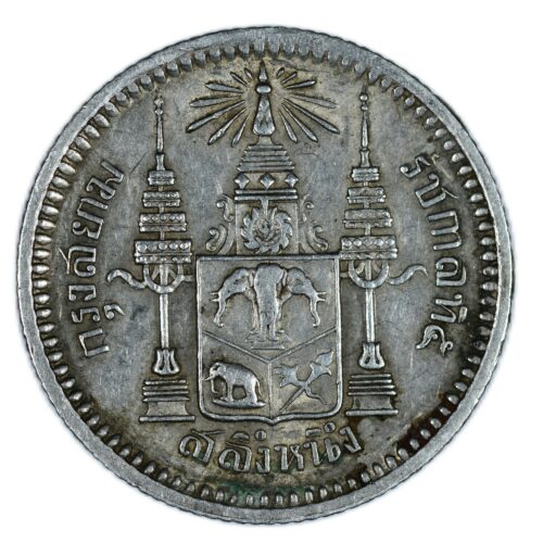 THAILANDE QUART BAHT RAMA 1902 REVERS